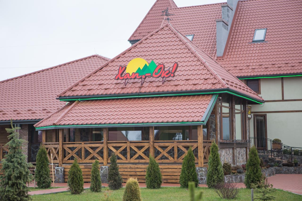 Hotel & Restaurant Complex Hap-Ok Brodki Exterior photo